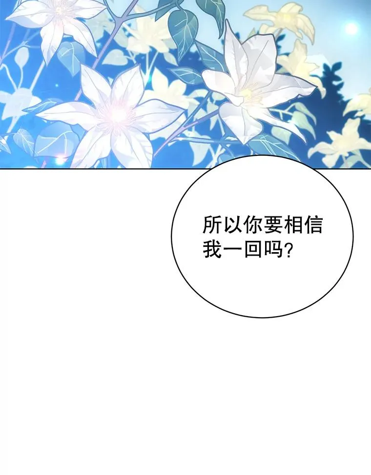 103.交易27