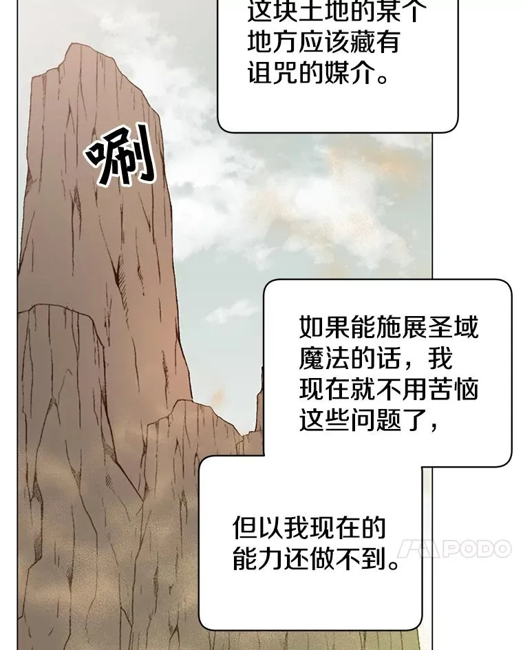 34.诅咒39