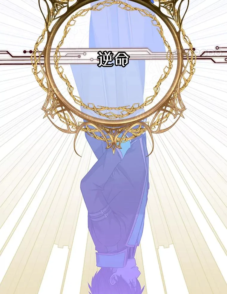 167.逆命115