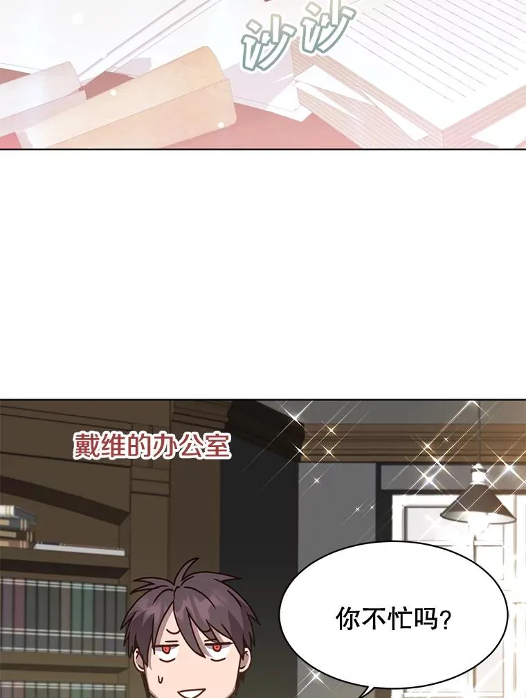 78.光之火种2