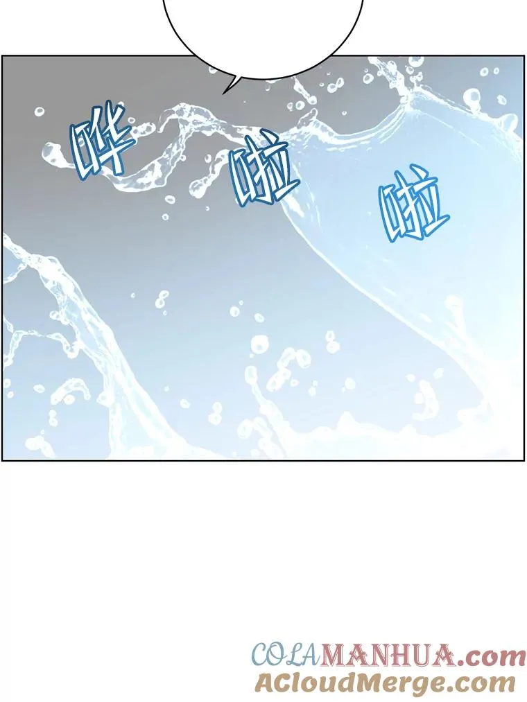 99.红魔石40