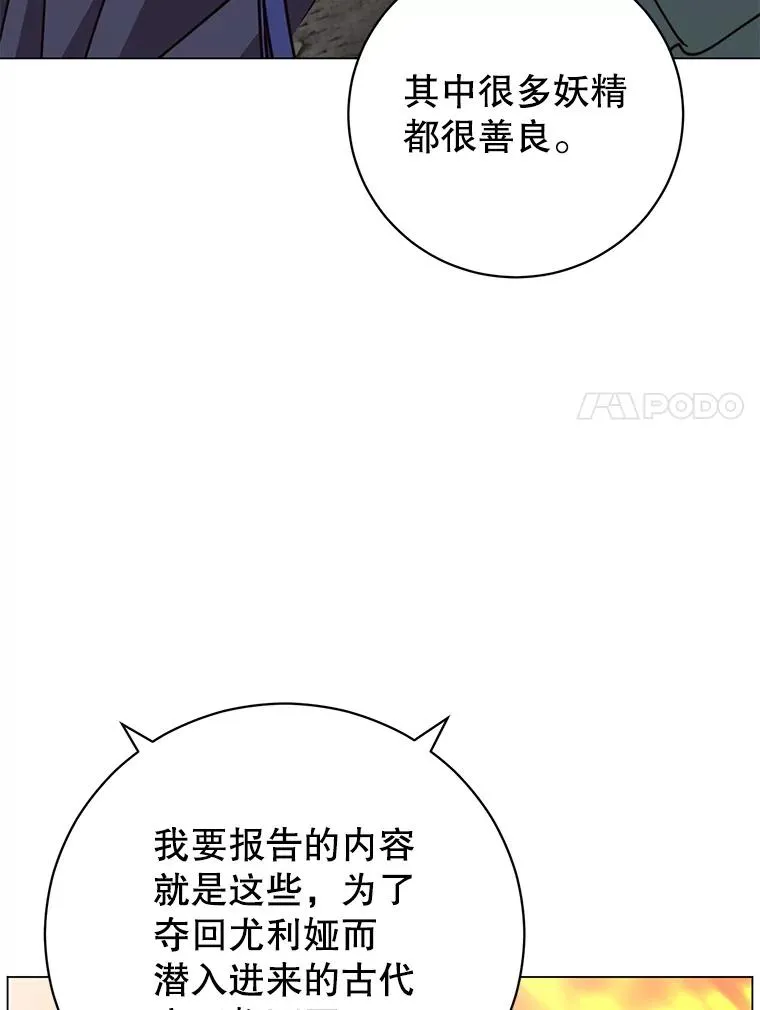 182.神木圣地6