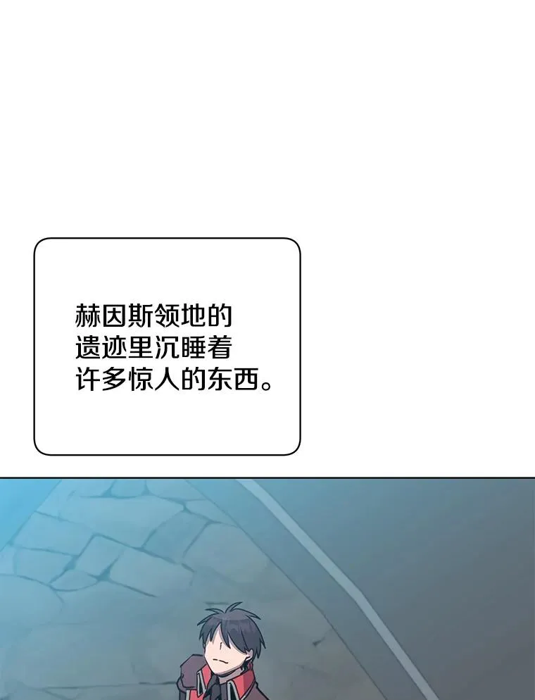 91.探索遗迹73