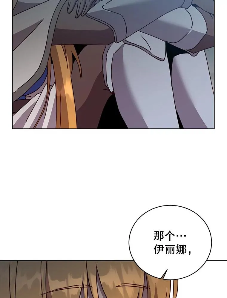 94.天外救星5