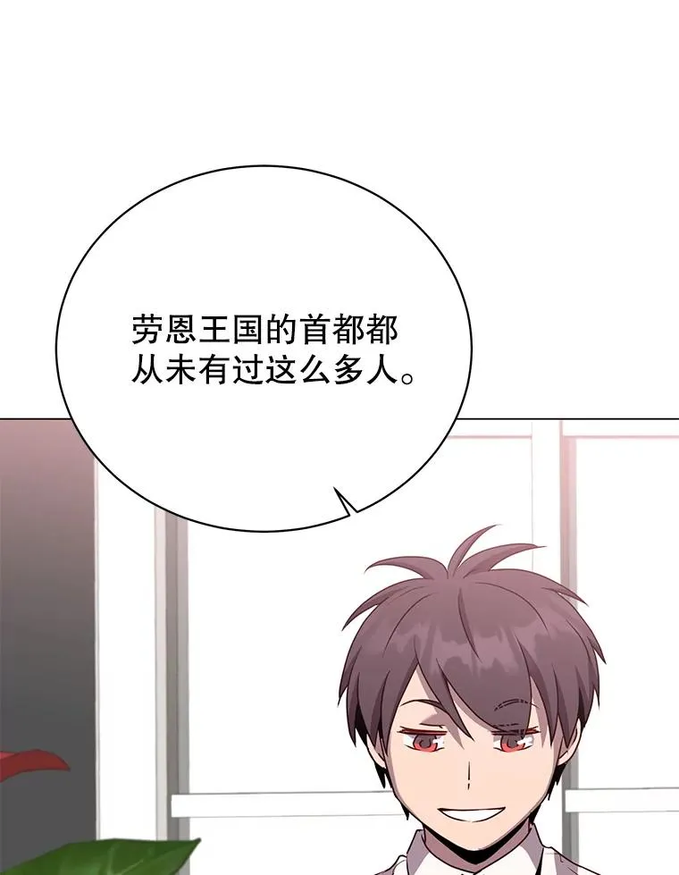 145.耀斑破坏石27