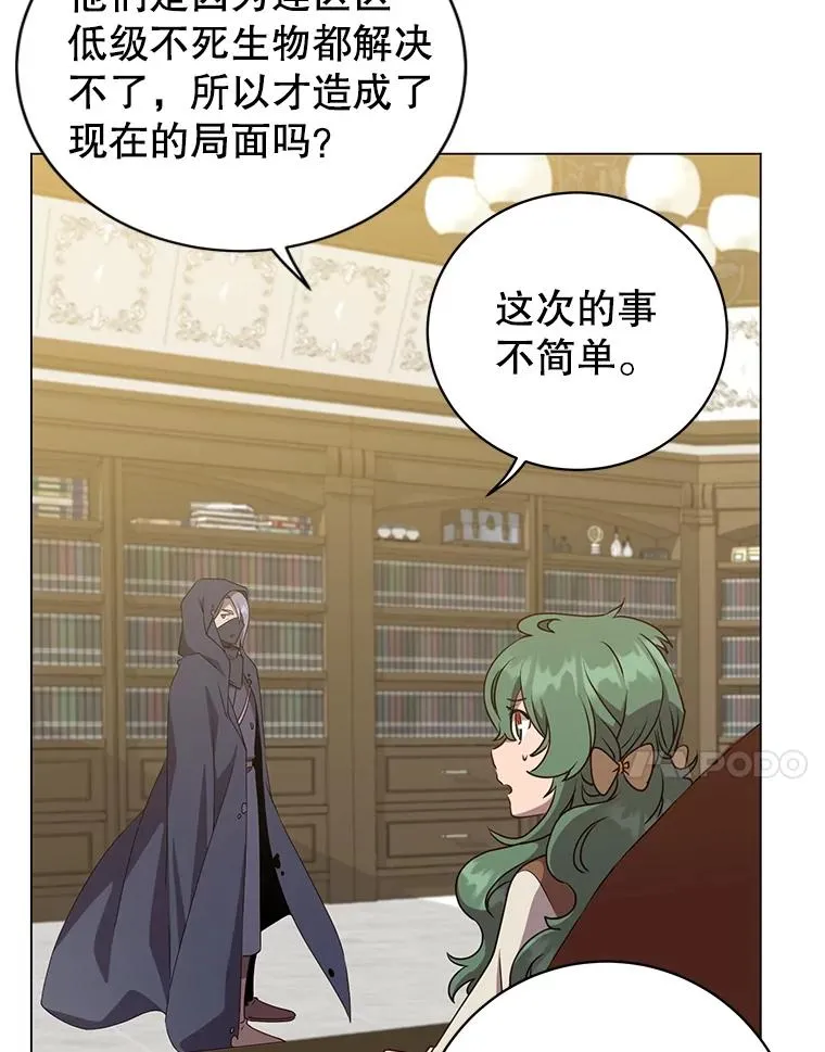 155.我也要参战42