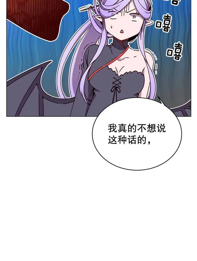 45.国政会议10