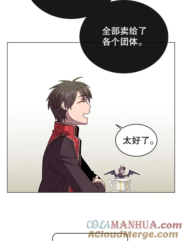 41.到达瓦尔哈拉沙德领地24