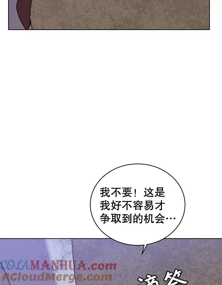80.较量108