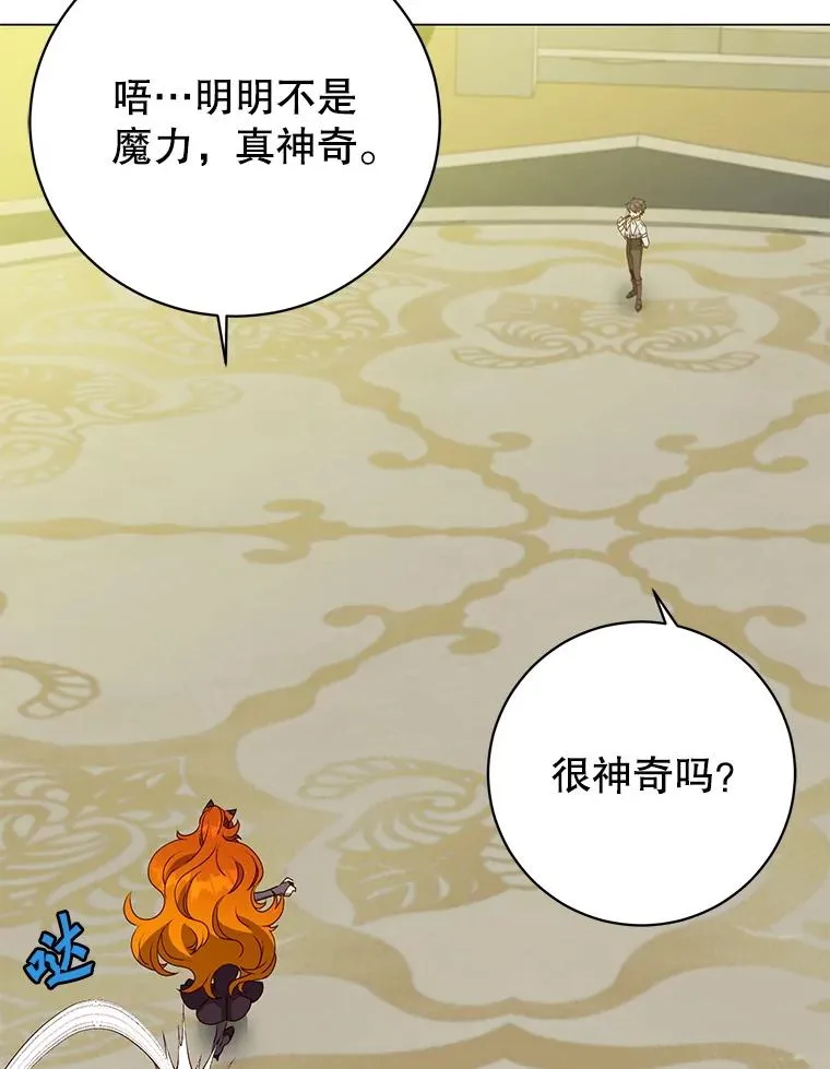 153.与大公较量35
