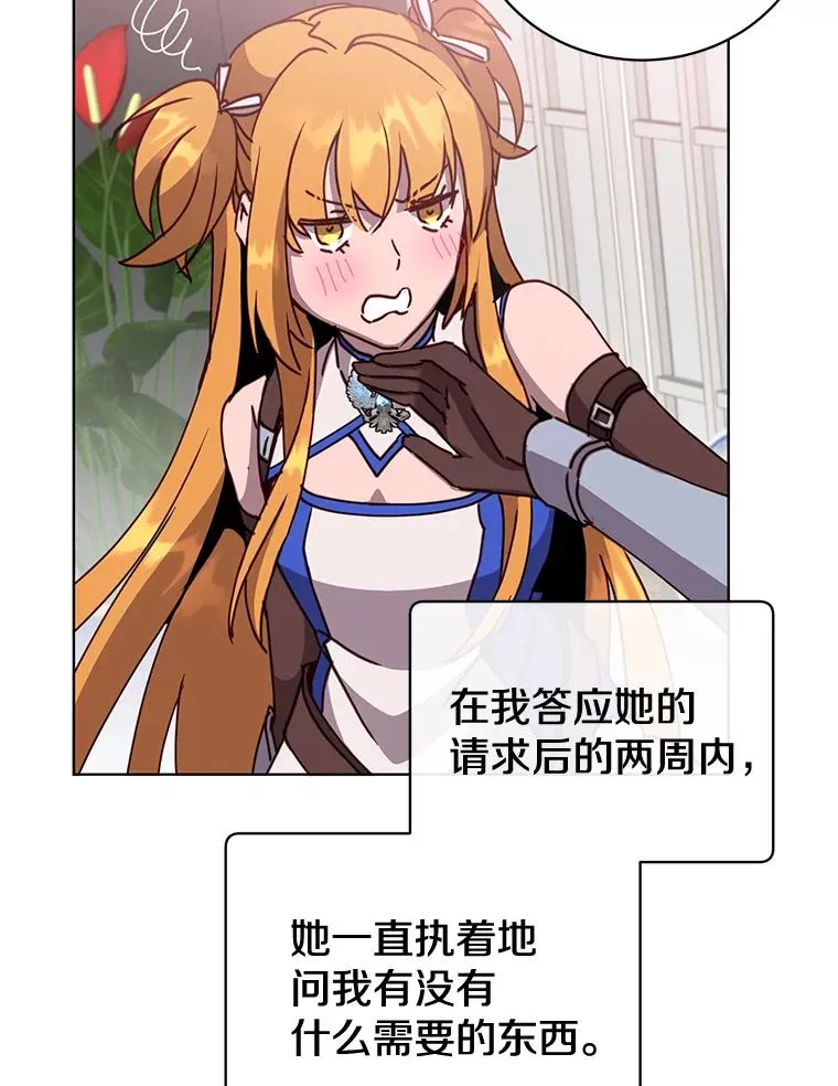 83.启程34