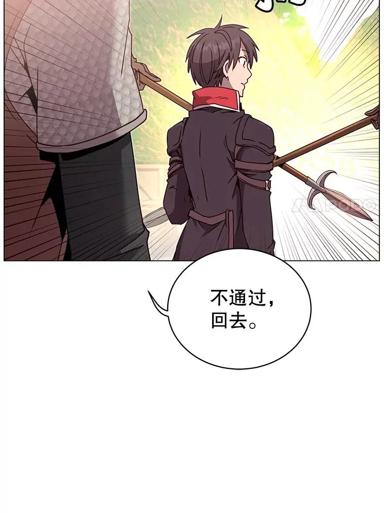 41.到达瓦尔哈拉沙德领地99