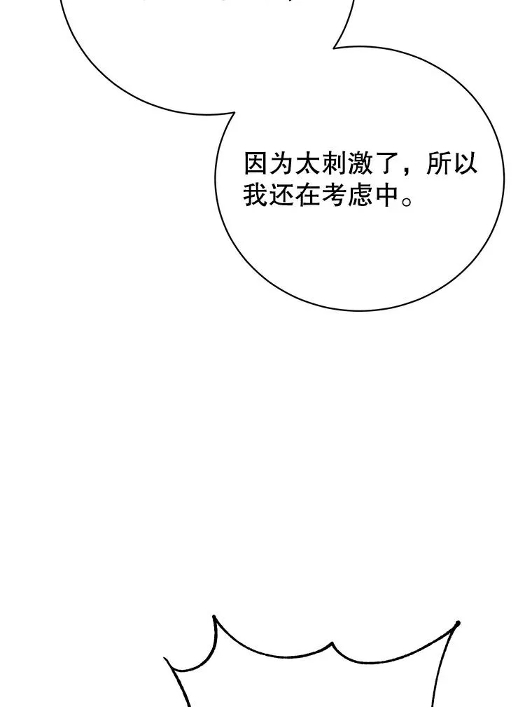 147.正面对决47