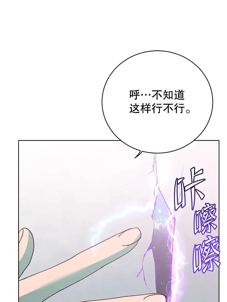 115.戴维没死29