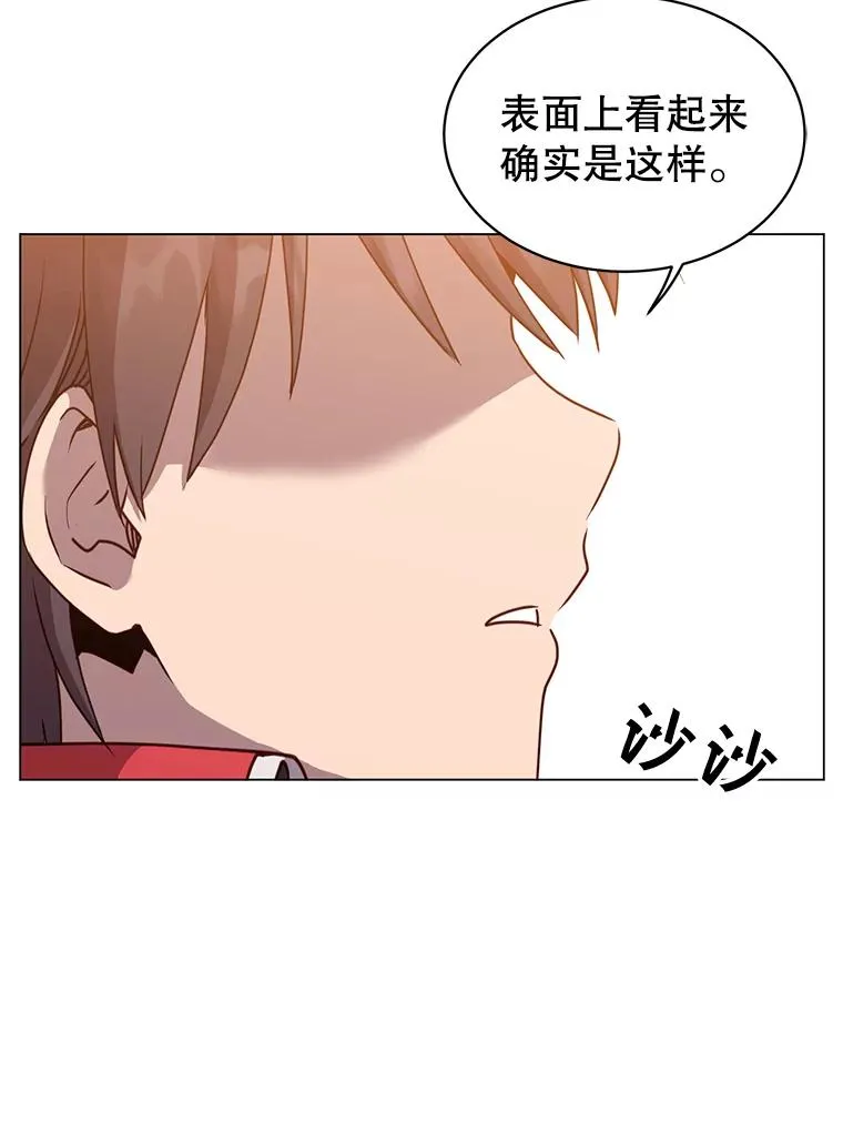 43.进入千日厂遗址41