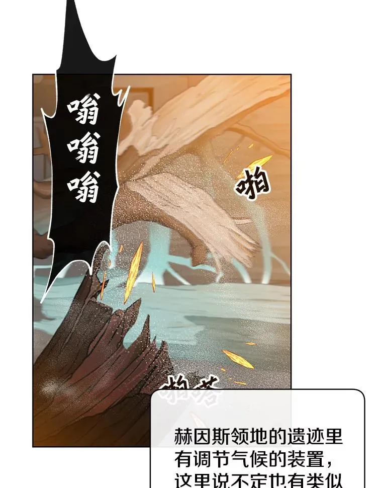 92.危险降临？5