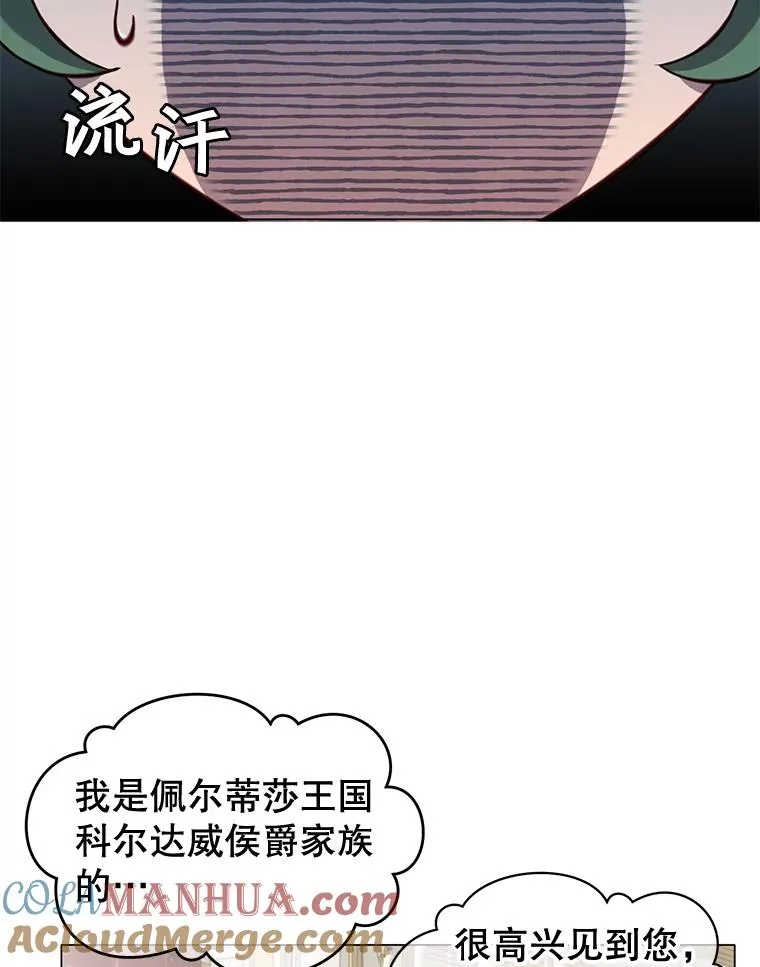 14.前夜庆典9