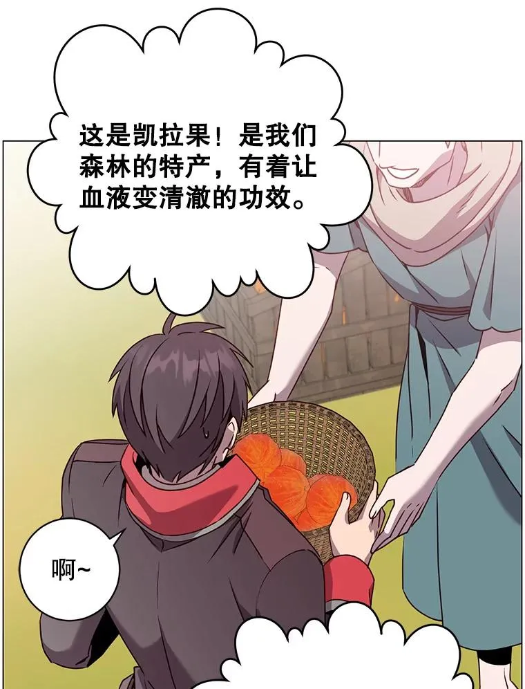 141.如何处置33