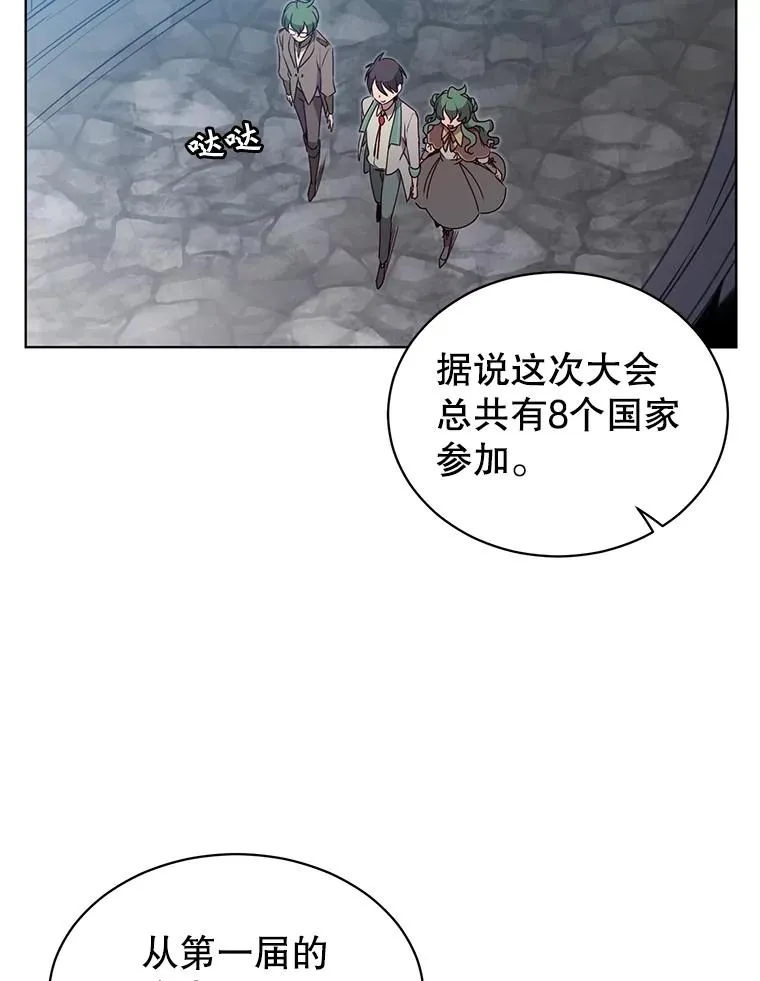 13.剑之公主42