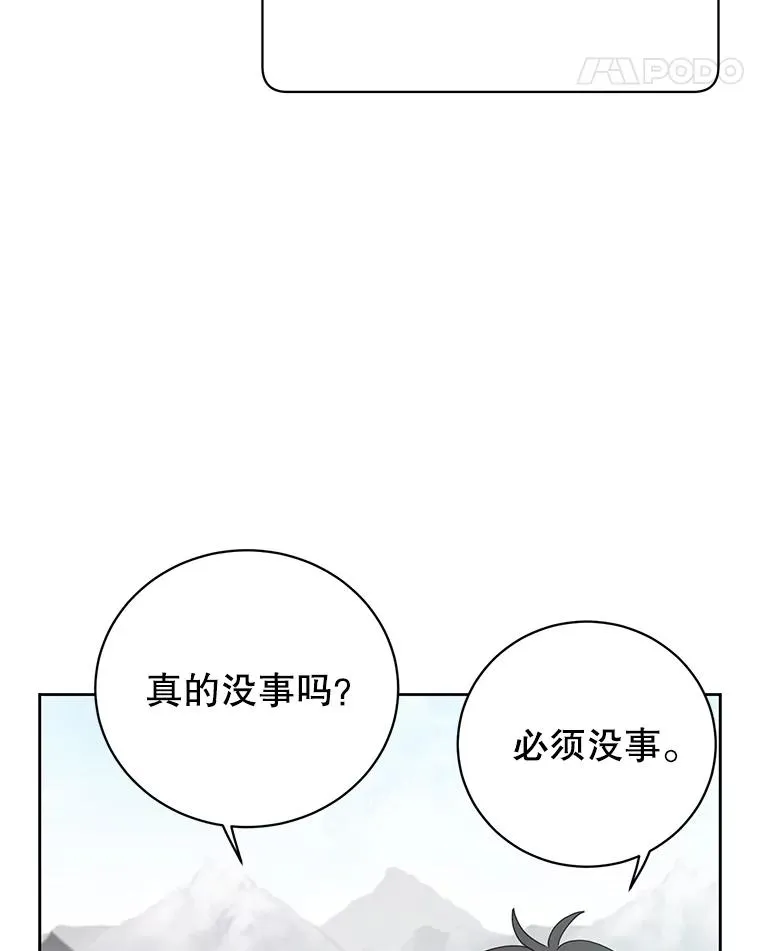 123.第一次见面83