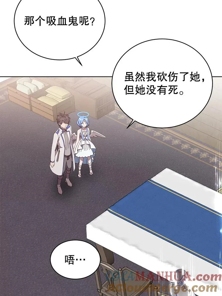 107.第二桩生意84