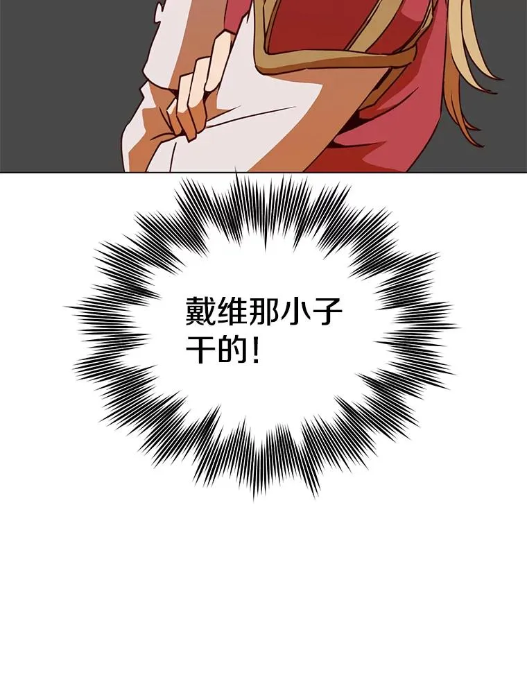 53.魔兽10