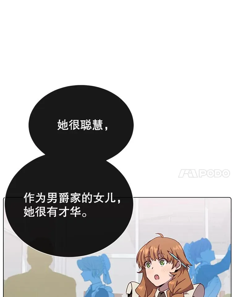 41.到达瓦尔哈拉沙德领地63