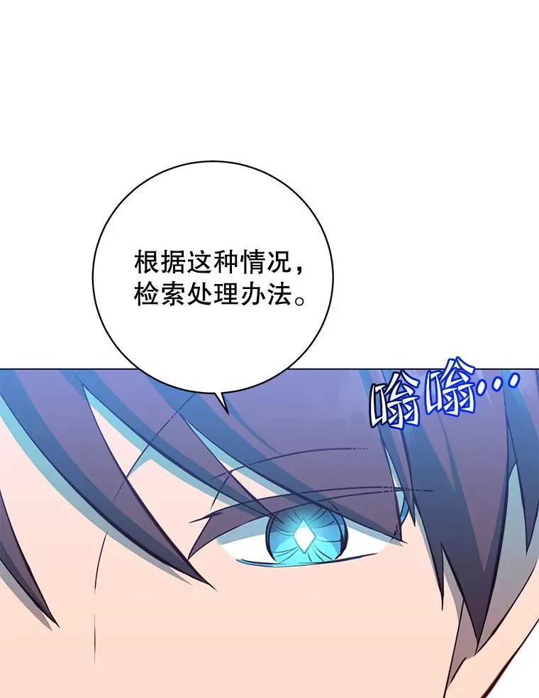 160.联合军惨败69