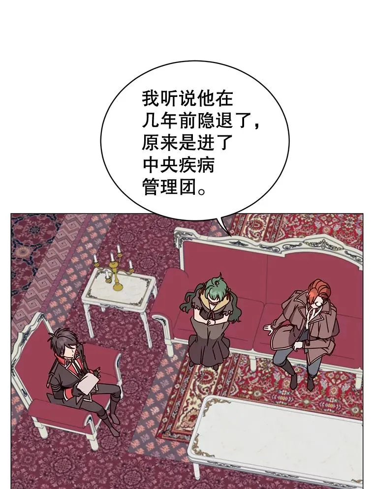 62.进入中央疾病管理团30
