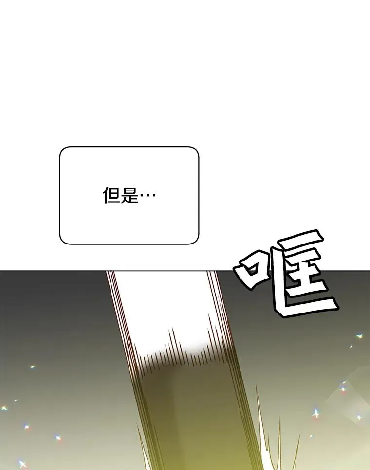 50.修复太初之光63