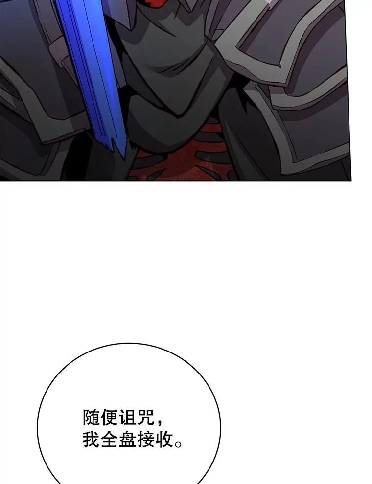166.主君苏醒67