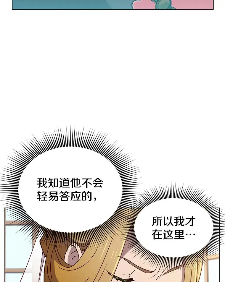 30.领地30