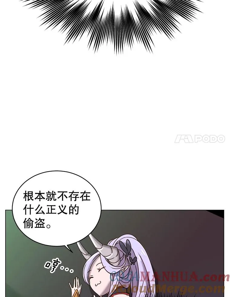 32.领地现状36
