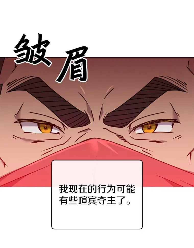 63.治愈熔化加速病毒31