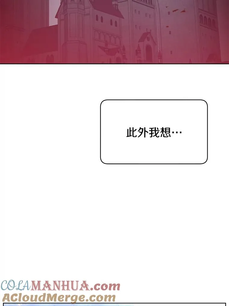 97.重归领地108