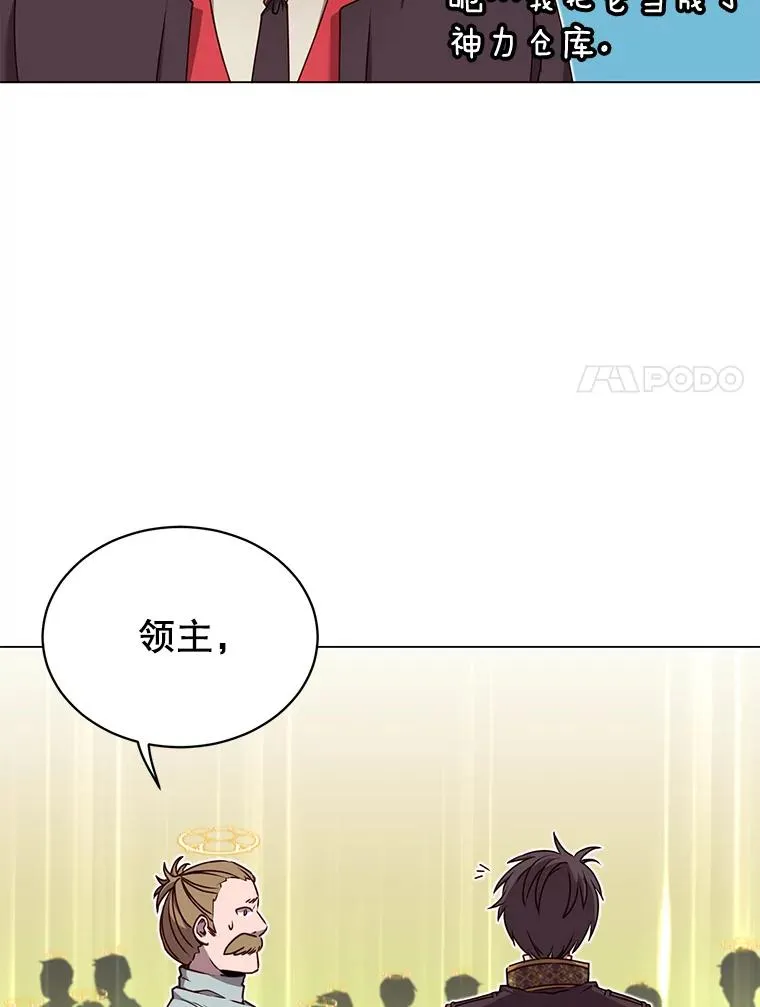 36.开垦土地99
