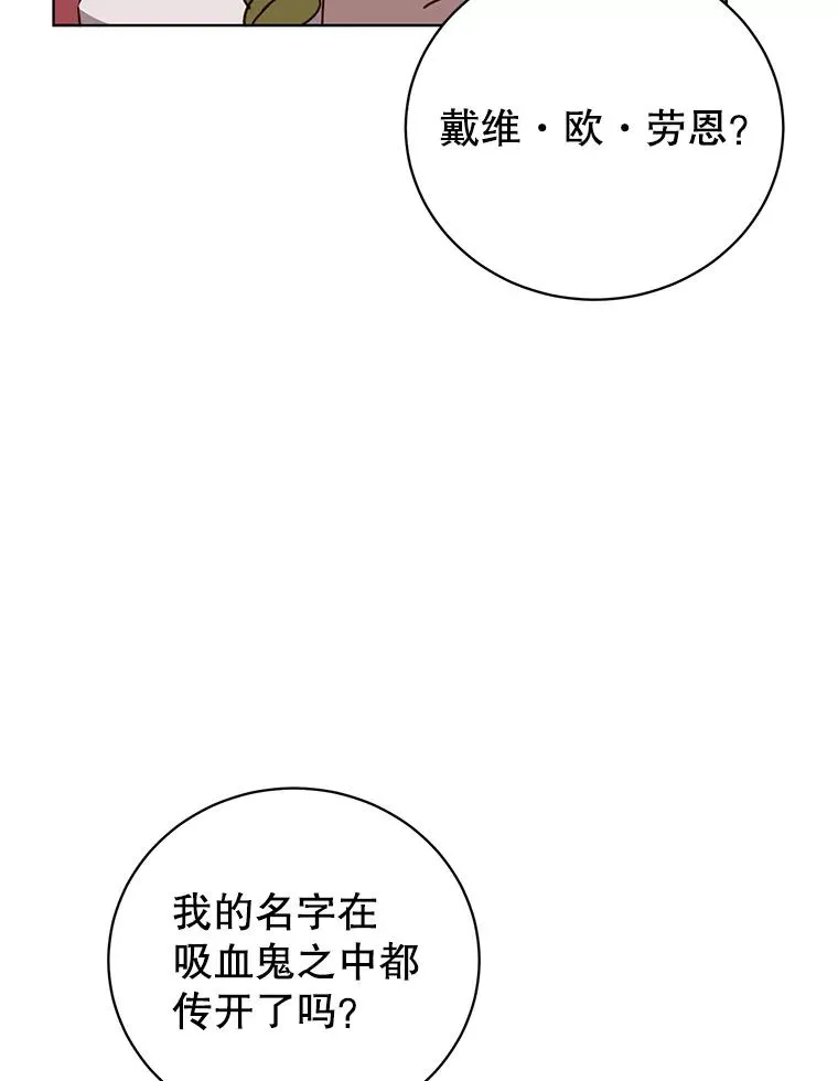 94.天外救星94