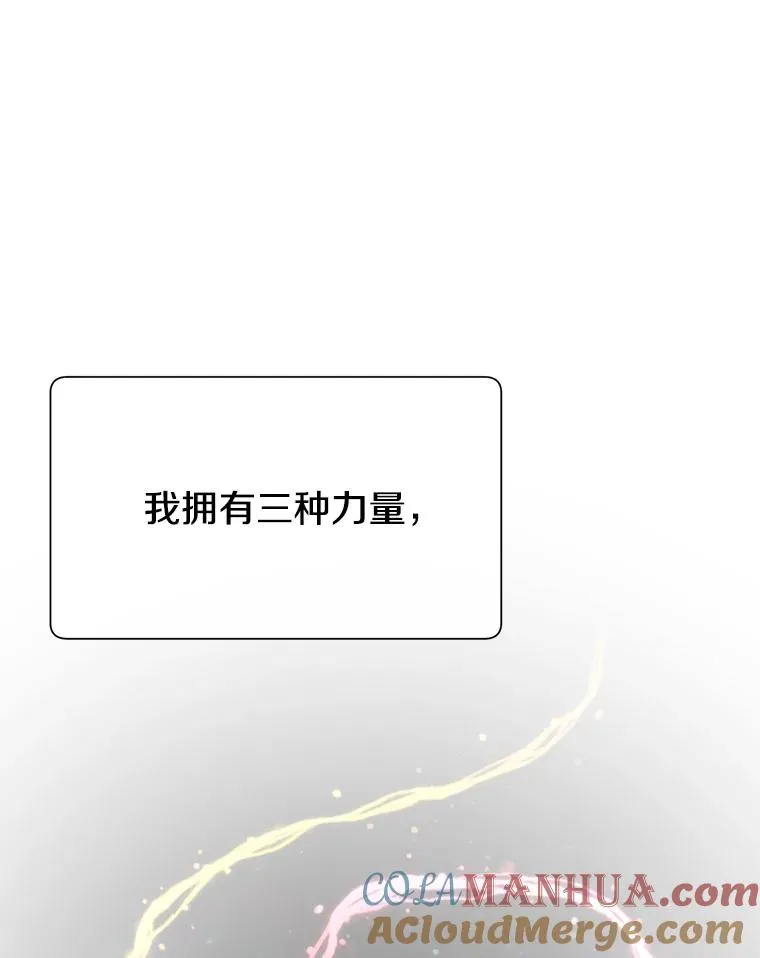 21.血之城76