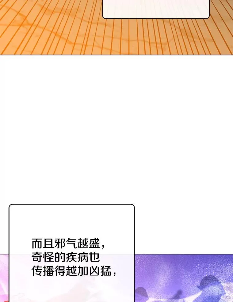 160.联合军惨败103