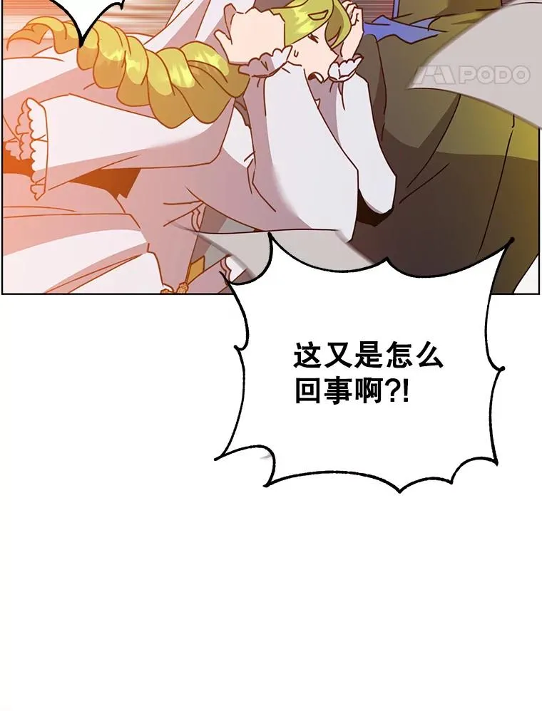 96.击败半吸血鬼13
