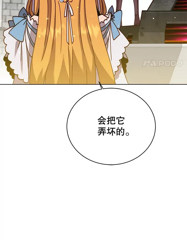 79.W震天26
