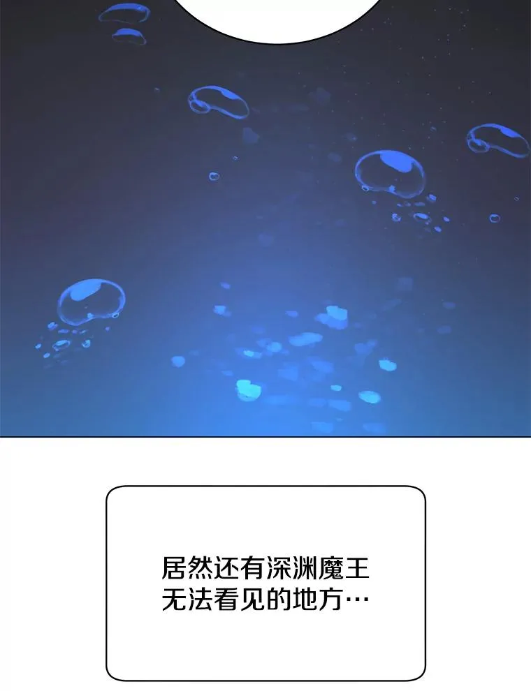 28.见魔王21