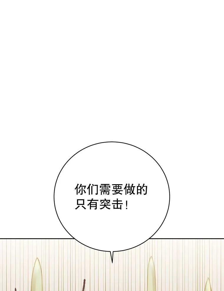 122.贝尔布什山城46