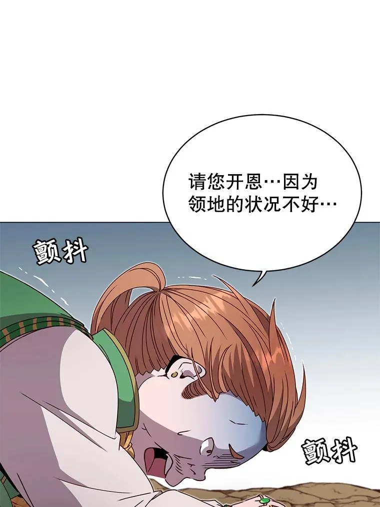 42.戈尔泰之死79