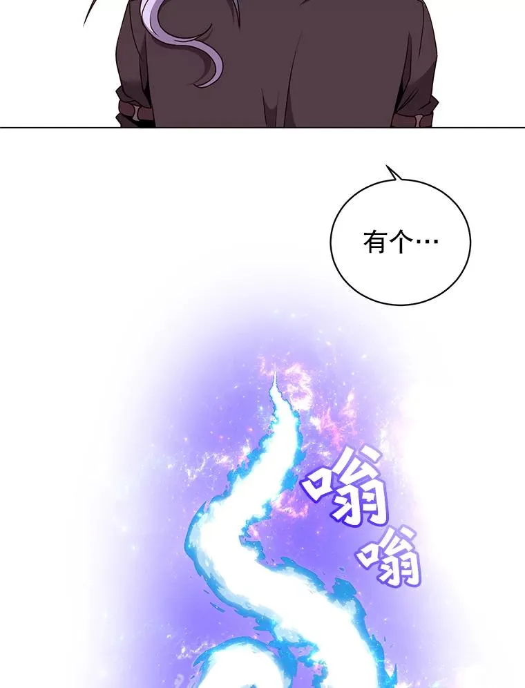 34.诅咒47