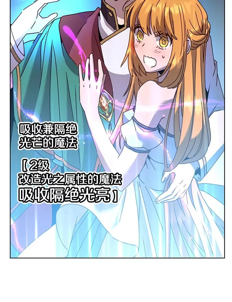 102.主人公登场83
