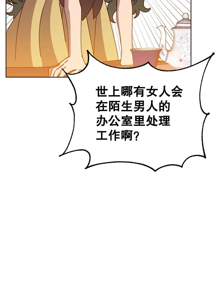 78.光之火种13