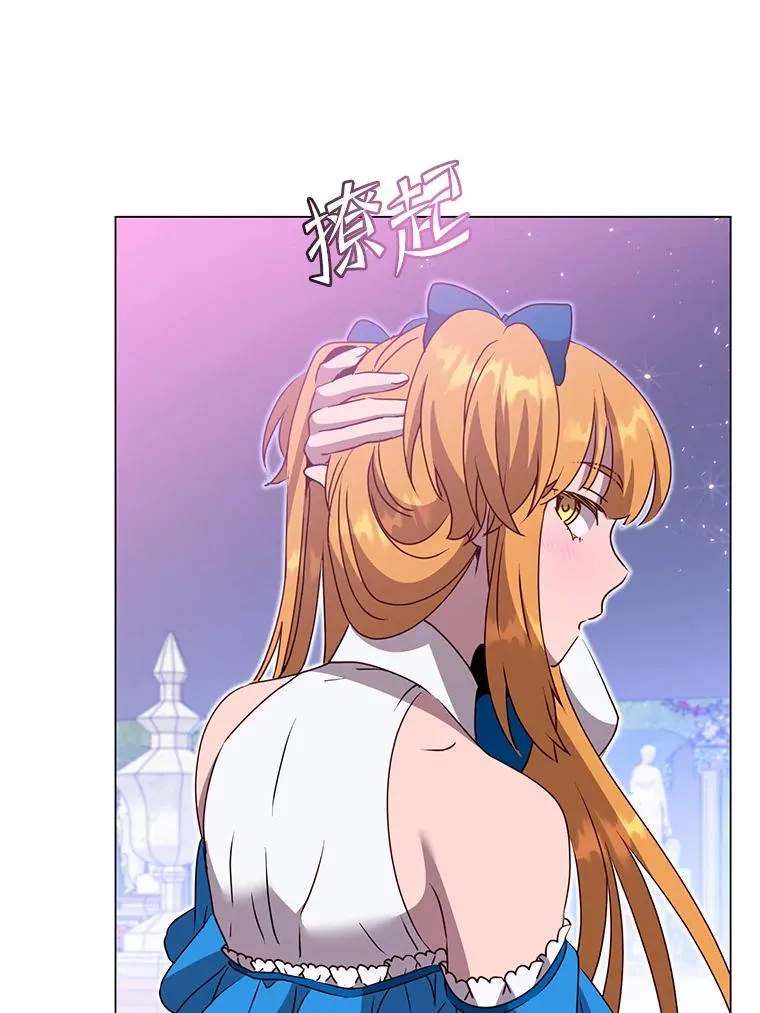 146.世界树入侵37