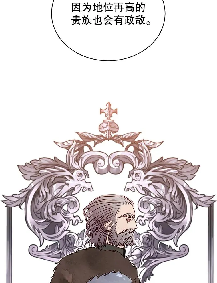 29.捅兔子窝79