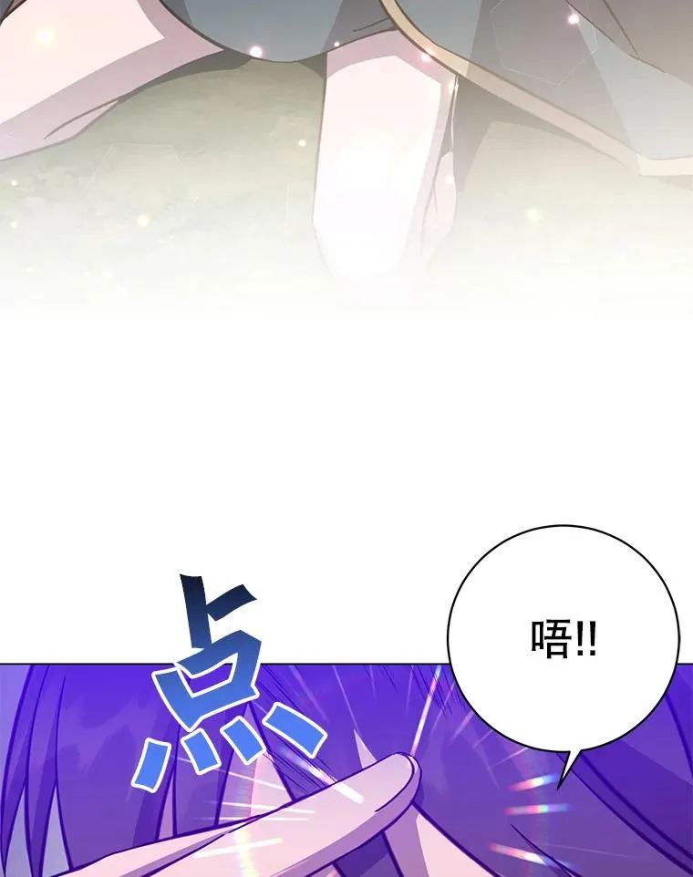 176.魅惑97